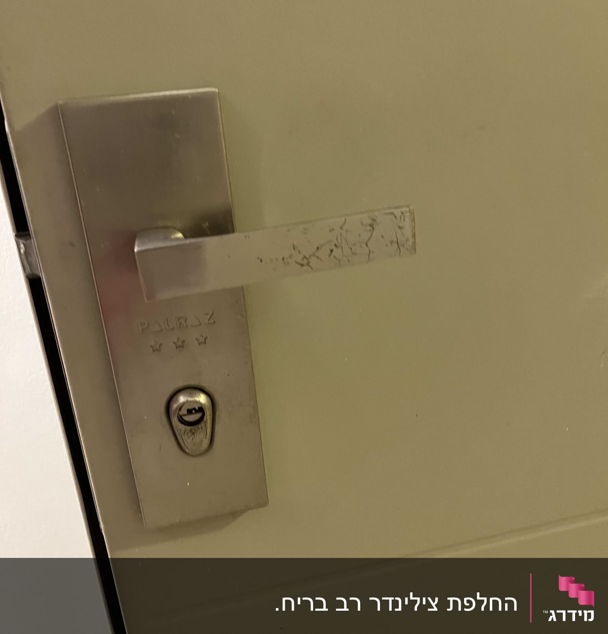 ידית דלת מתכת עם מנעול מובנה